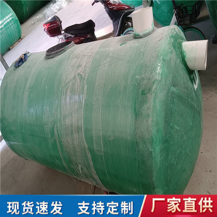 陕西铜川三格式化粪池隔油池玻璃钢化粪池2-100立方按需定制