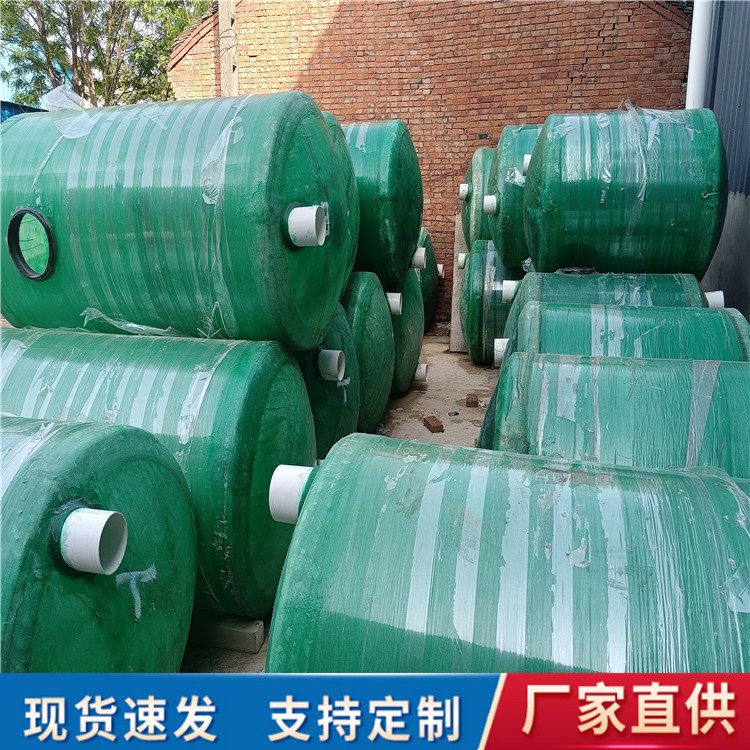 渭南 玻璃钢化粪池 玻璃钢缠绕式化粪池 抗压耐腐蚀
