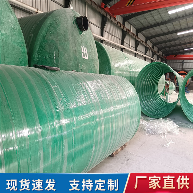 陕西铜川厂家现货供应玻璃钢缠绕化粪池 2/3/4-100立方 可定制