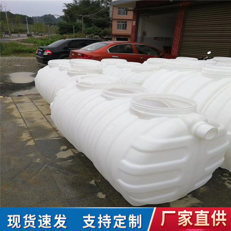 铜川塑料化粪池三格式 加厚款农村厕所改造 陕西pe一体农村化粪池厂家直销