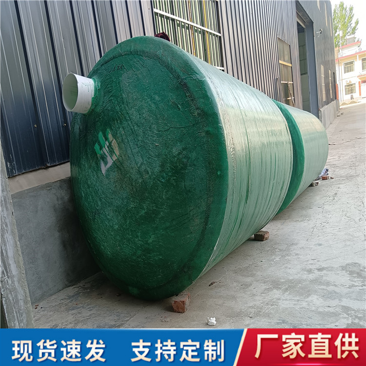 陕西玻璃钢化粪池 手糊化粪池 缠绕化粪池 小型化粪池厂家
