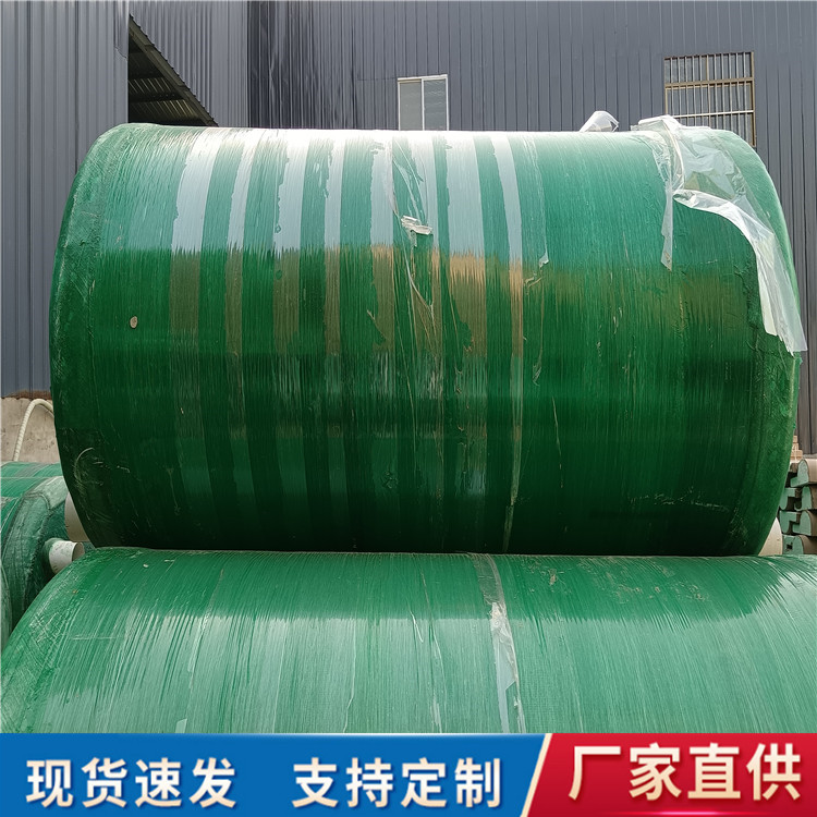 陕西铜川厂家直供玻璃钢化粪池2/3/4立方 可定制