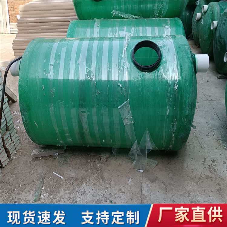 陕西铜川厂家直供玻璃钢缠绕化粪池2/3/4-100立方按需定制
