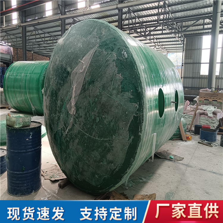 陕西铜川供应缠绕玻璃钢化粪池 50立方污水处理池 玻璃钢化粪池