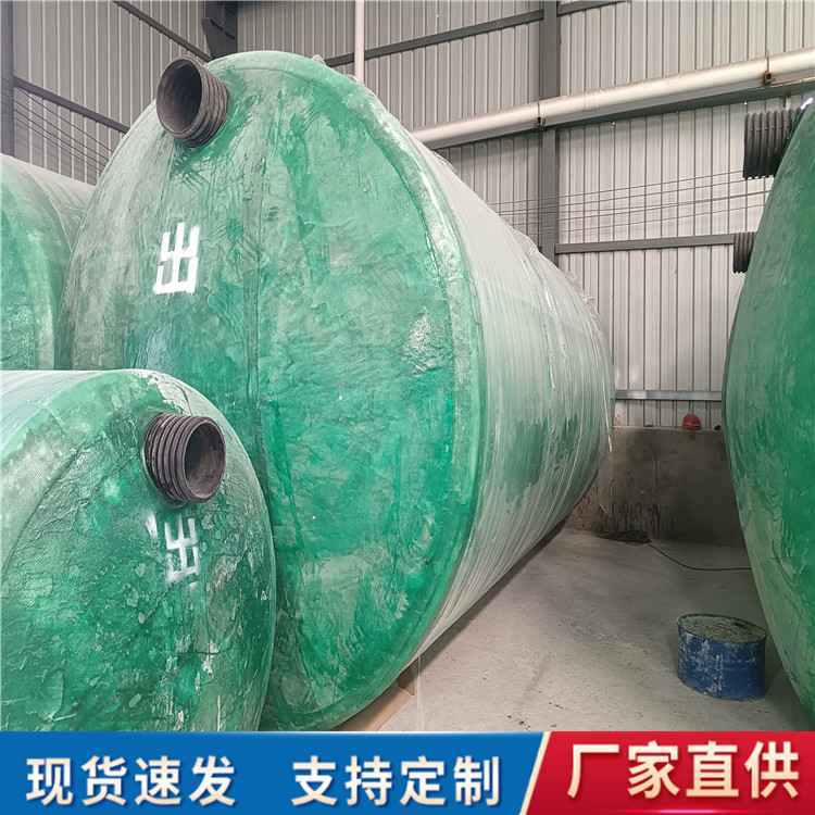 渭南 玻璃钢化粪池报价,化粪池定制1-100立方 玻璃钢化粪池厂家