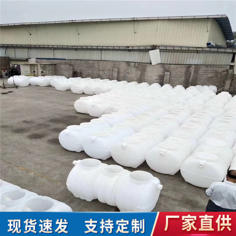 陕西铜川PE化粪池 农村旱厕改造 塑料化粪池