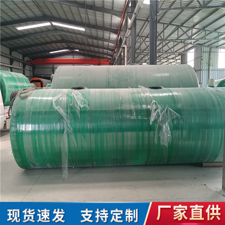 陕西铜川厂家直销玻璃钢化粪池 新农村化粪池 家用化粪池 2-100立方 按需定制