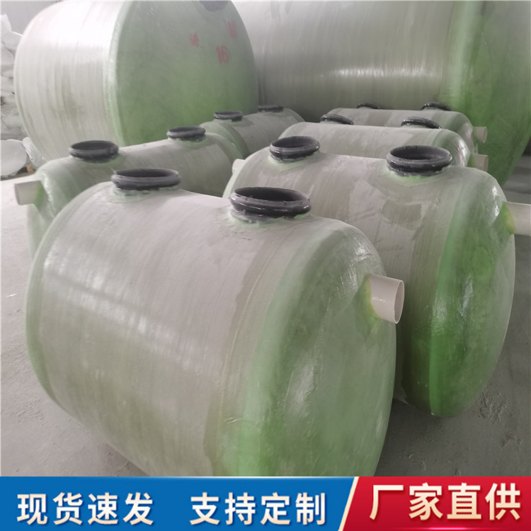 渭南 玻璃钢化粪池厂家 玻璃钢缠绕式化粪池价格 1/2/3/4-100 按需定制 抗压耐腐蚀