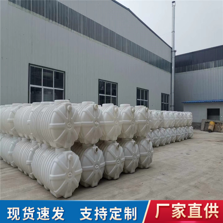 一体式pe化粪池耐寒耐压化粪池化粪池pe塑料1.5立方化粪池 按需定制