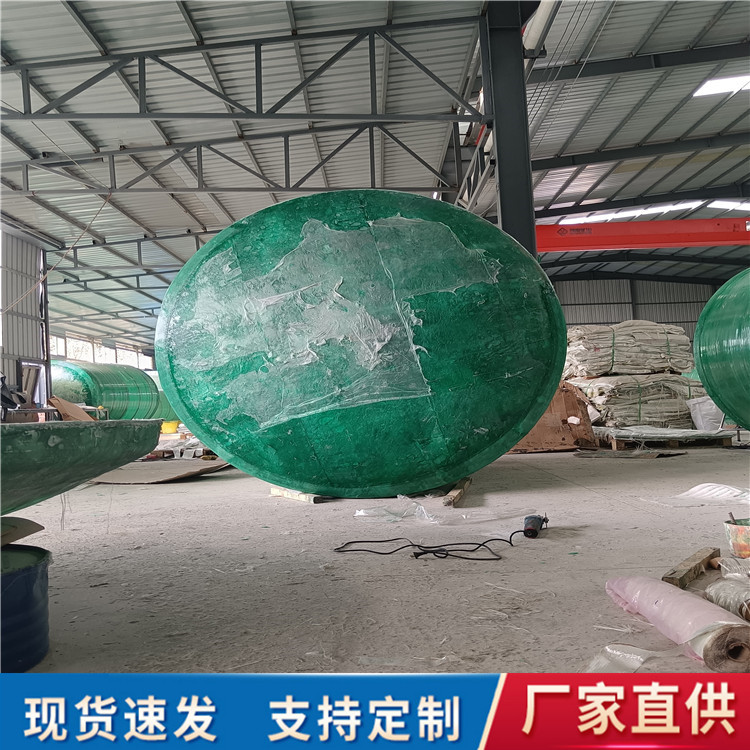 陕西玻璃钢缠绕化粪池 玻璃钢化粪池12立方 可定制 化粪池价格
