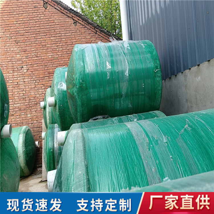 陕西玻璃钢缠绕化粪池2-100立方 生活污水处理设备 新农村旱厕改造设备