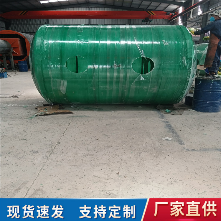 陕西玻璃钢缠绕化粪池 玻璃钢化粪池2-100立方 可定制 化粪池厂家
