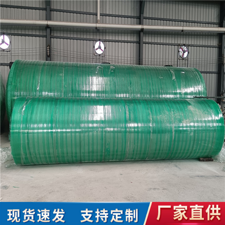 陕西铜川厂家直销玻璃钢化粪池 新农村化粪池 家用化粪池 排污池 隔油池 环保化粪池