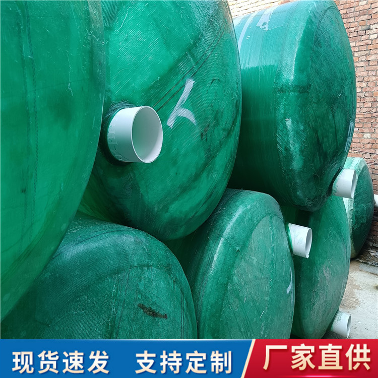 陕西玻璃钢缠绕化粪池隔油池 生活污水处理设备 新农村旱厕改造设备 按需定制