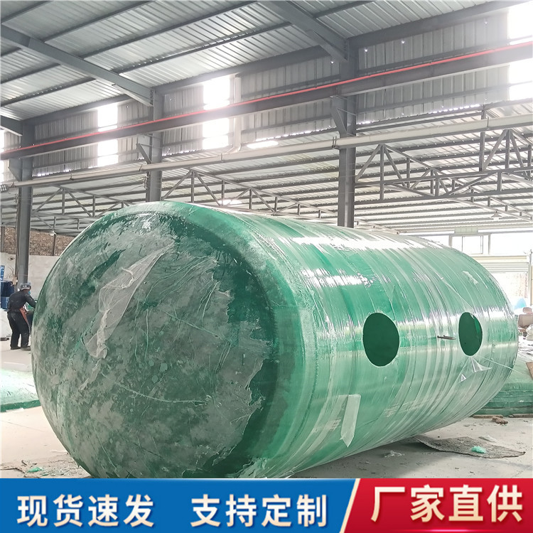 陕西玻璃钢化粪池 玻璃钢缠绕式化粪池 抗压耐腐蚀