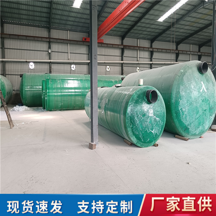 渭南厂家直销缠绕式玻璃钢化粪池2/3/4立方 按需定制 玻璃钢化粪池厂家 化粪池价格 