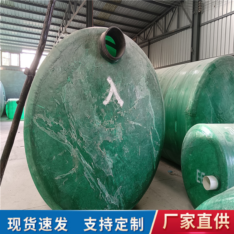 陕西厂家直供玻璃钢化粪池 家用玻璃钢缠绕化粪池2-100立方 按需定制