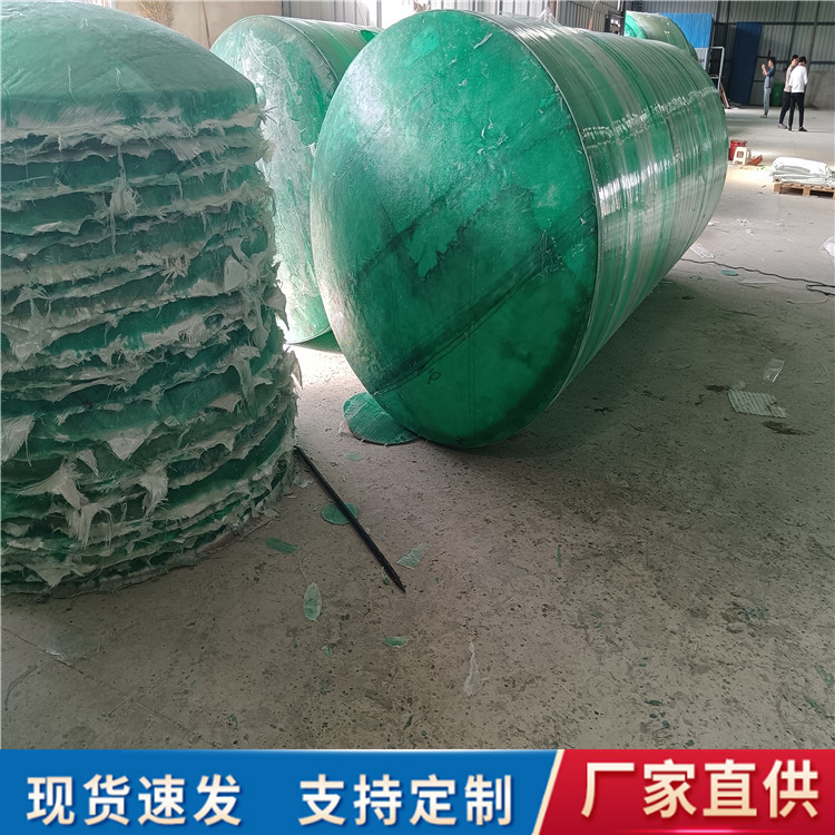 渭南 玻璃钢化粪池2/3/4立方厂家直销 化粪池价格 按需定制
