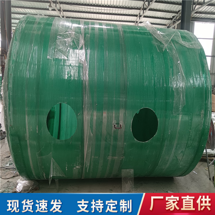 渭南厂家供应缠绕式玻璃钢化粪池1-100立方 玻璃钢化粪池厂家 环保玻璃钢化粪池