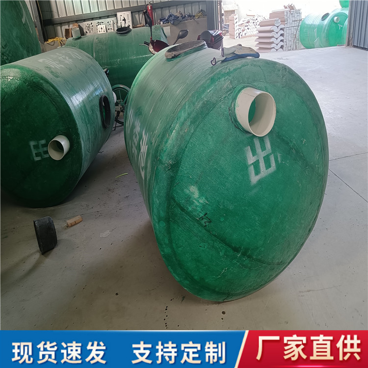 渭南 生产厂家玻璃钢化粪池2-100立方