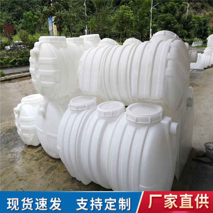 陕西铜川户厕改造 三格化粪池 | 塑料化粪池 | PE化粪池