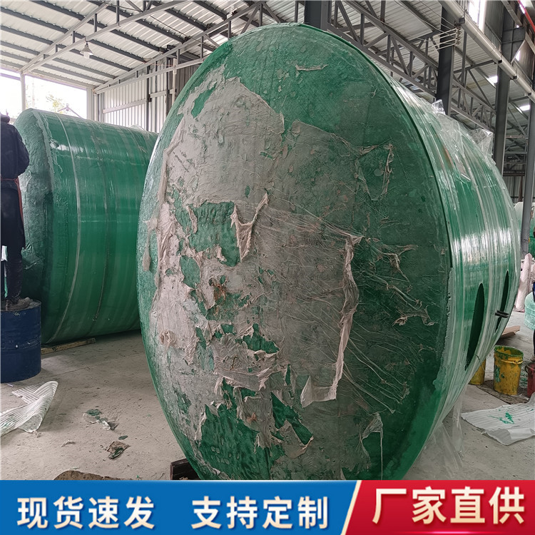 渭南缠绕式玻璃钢化粪池 玻璃钢化粪池 环保玻璃钢化粪池
