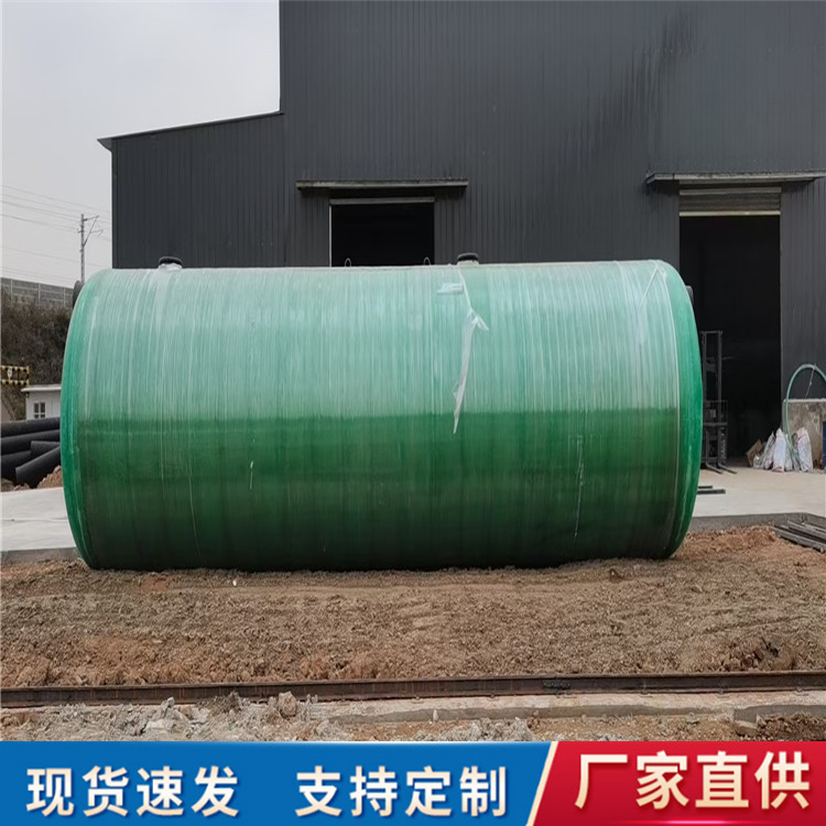 陕西铜川厂家直销缠绕玻璃钢化粪池 地埋式排污池2/3/4-100立方 可定制