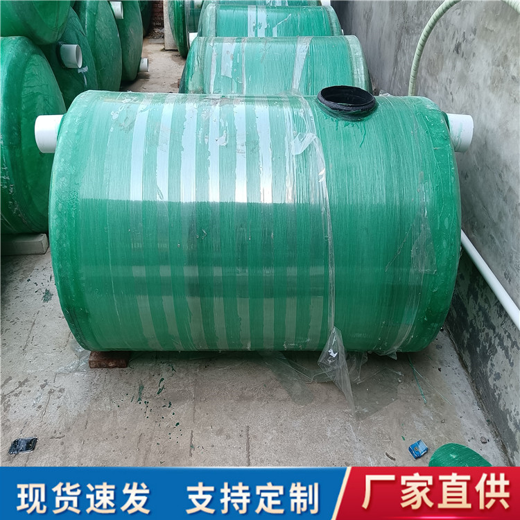 陕西铜川厂家直供玻璃钢缠绕化粪池50立方可定制 化粪池价格
