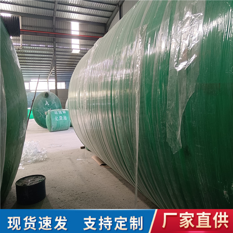 陕西铜川厂家现货供应玻璃钢缠绕化粪池 2立方 按需定制