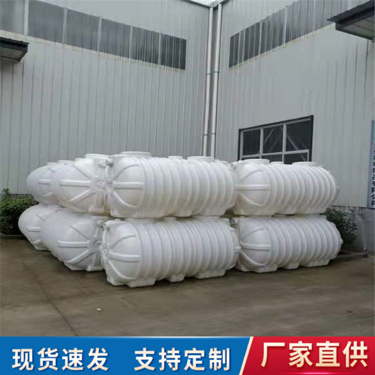 陕西塑料化粪池厂家 铜川pe塑料化粪池价格 按需定制