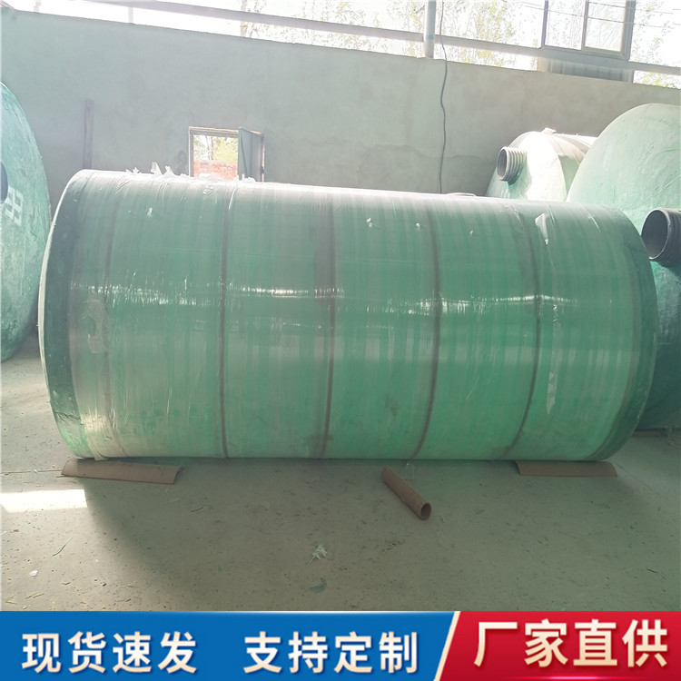陕西铜川供应缠绕玻璃钢化粪池 2-100立方污水处理池 玻璃钢化粪池