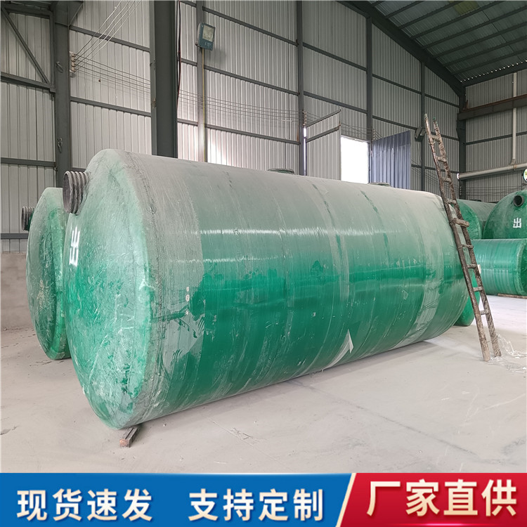 陕西铜川供应缠绕玻璃钢化粪池 100立方污水处理池 玻璃钢化粪池
