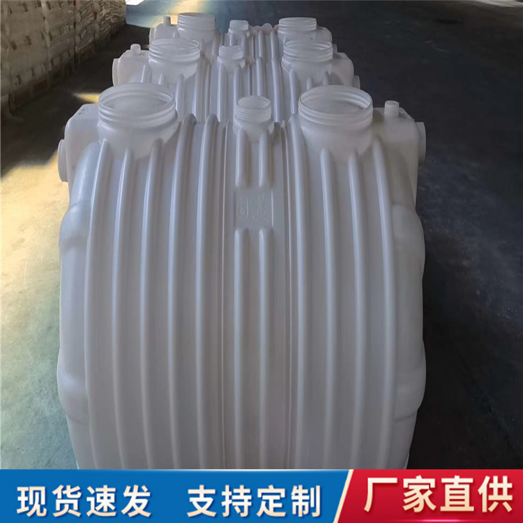 陕西铜川批发定制 pe塑料三格化粪池 塑料三格化粪池 玻璃钢化粪池 节能环保