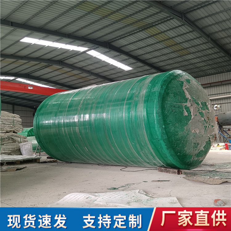 陕西铜川生活小区专用玻璃钢化粪池2/3/4-100立方玻璃钢化粪池厂家