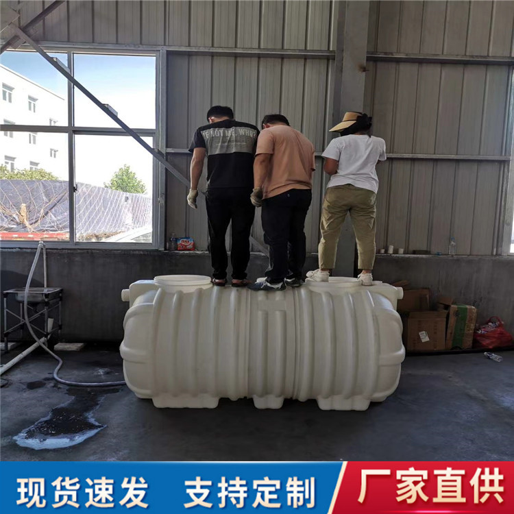 成品环保PE塑料化粪池新农村改造家用厕所三格一体加厚小型粪池桶