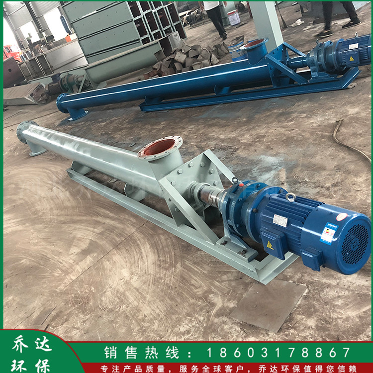 按需定制 螺旋上料机 搅拌站提升上料机 单管式螺旋输送机