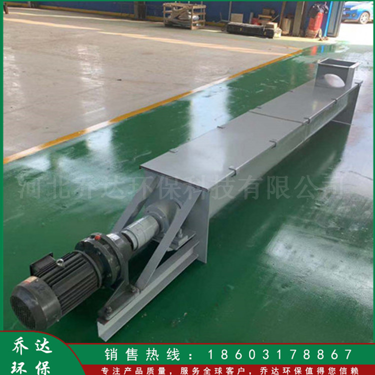 按需出售 绞龙输送机 粮食矿砂输送设备 U型螺旋送料机