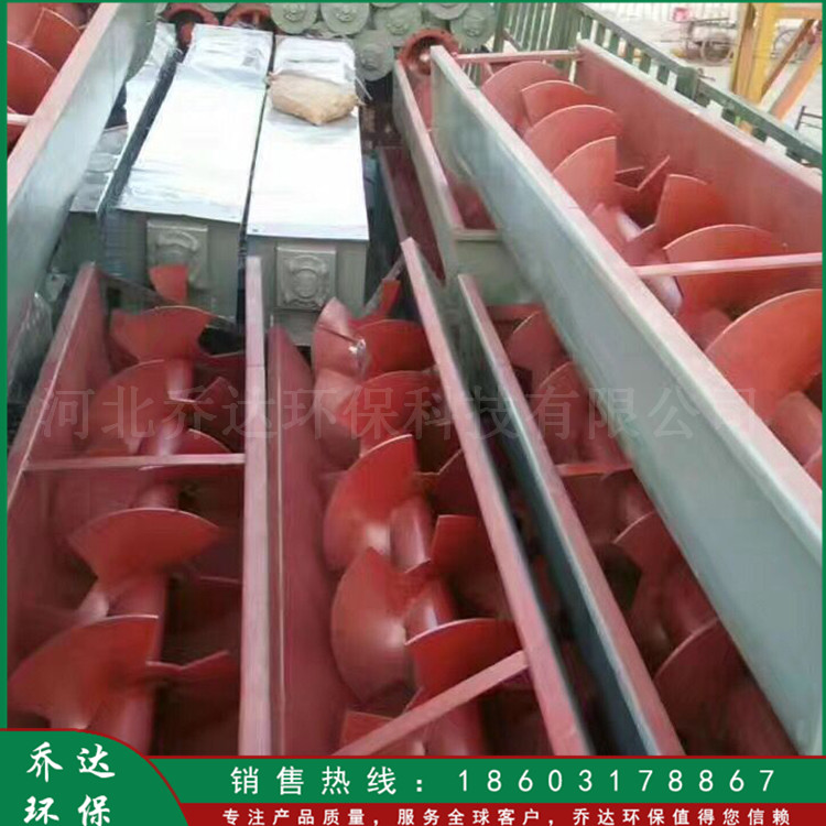 供应 U型螺旋送料机 无轴蛟龙螺旋输送机 双向管式蛟龙输送机