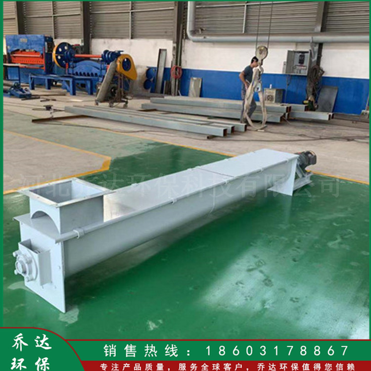 生产 管式螺旋输送机 水泥厂自动输送设备 U型螺旋送料机