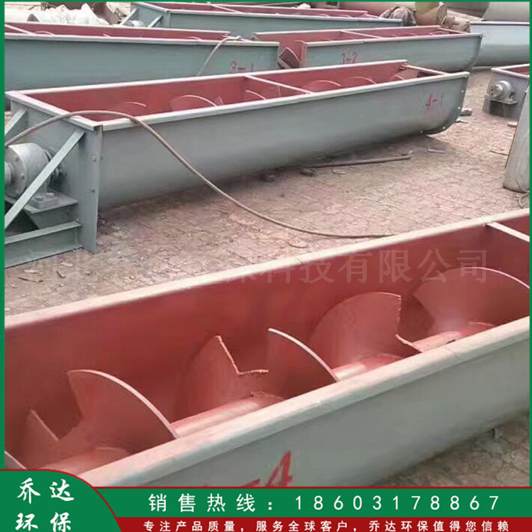 定制 矿砂平面输送机 无轴水泥螺旋输送机 单管式螺旋输送机