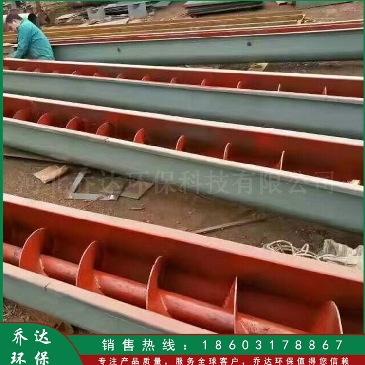 生产 水泥厂自动输送设备 水平倾斜绞龙输送机 绞龙输送机