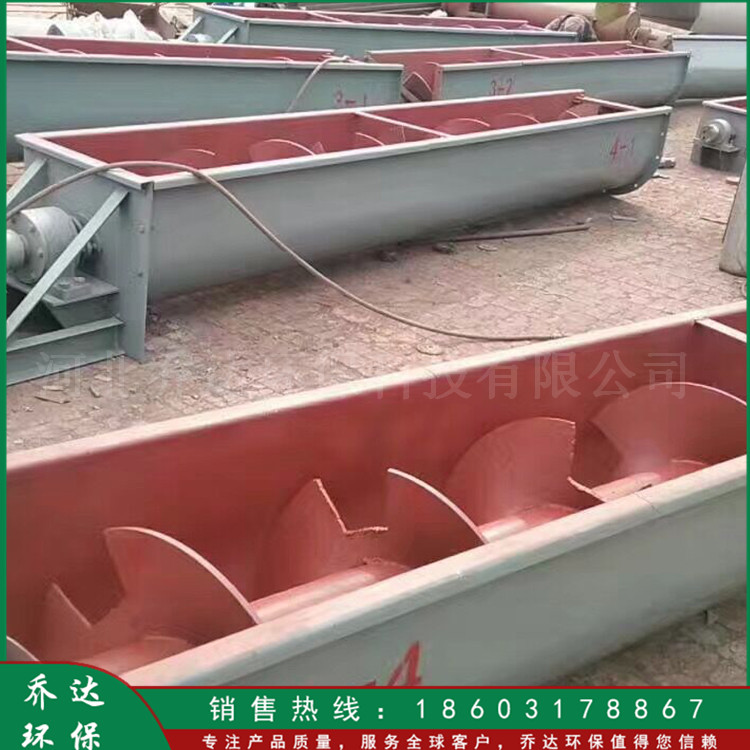 按需供应 无轴水泥螺旋输送机 U型螺旋送料机 LS型螺旋输送机