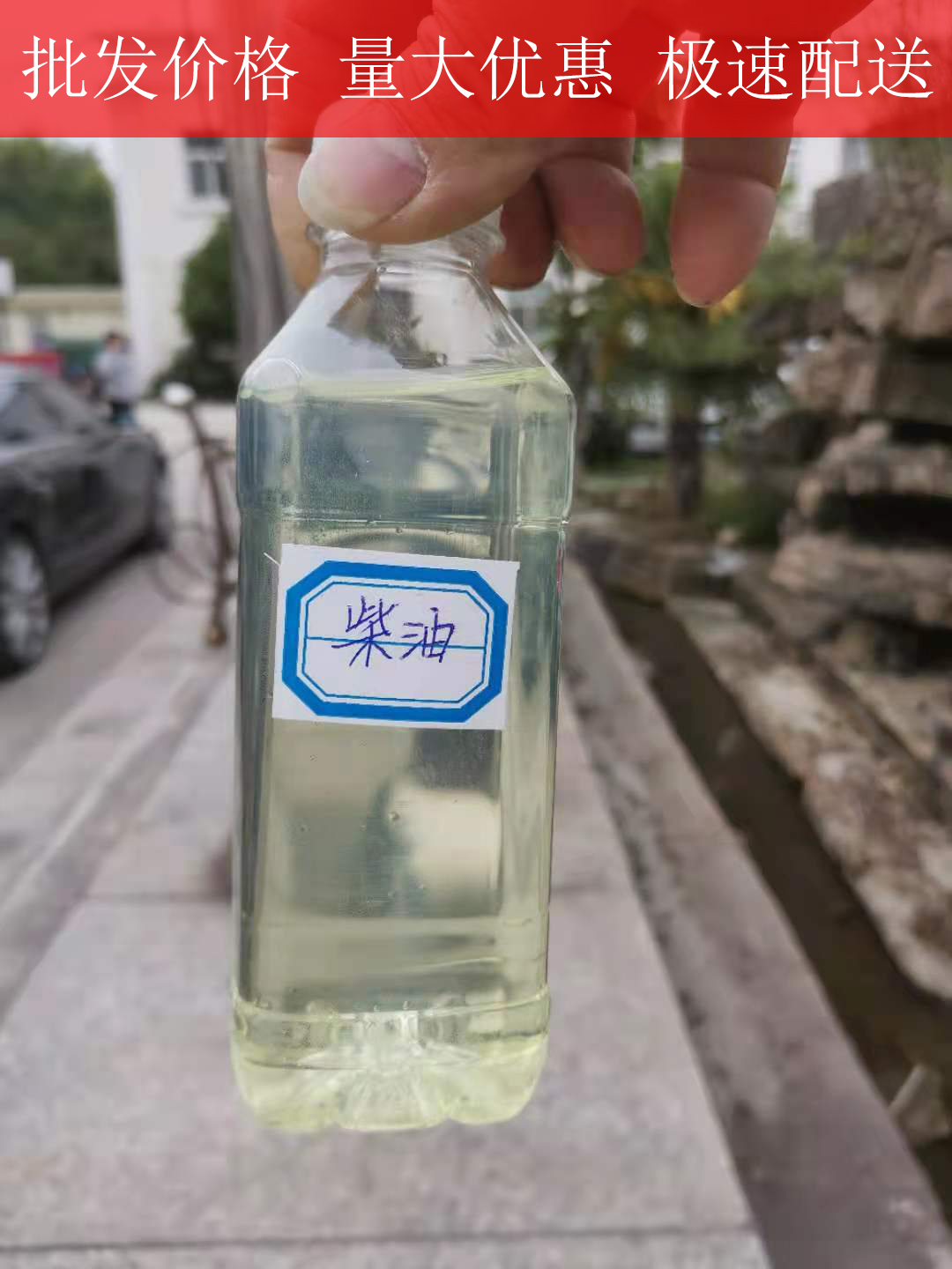 上海国标柴油批发价格 国六0号柴油批发 中石化柴油批发供应商 柴油配送