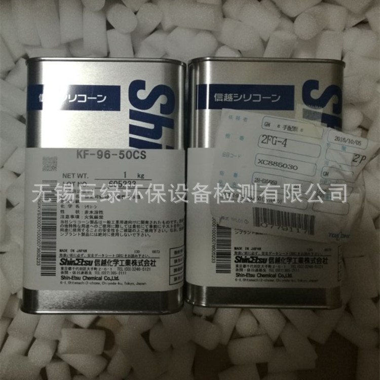 美国HACH哈希XC885030 哈希COD-203硅油(1 L)