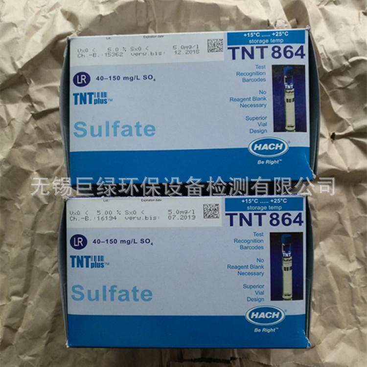 美国哈HACH哈希硫酸盐条形码试剂TNT864,40-150MG/L25次