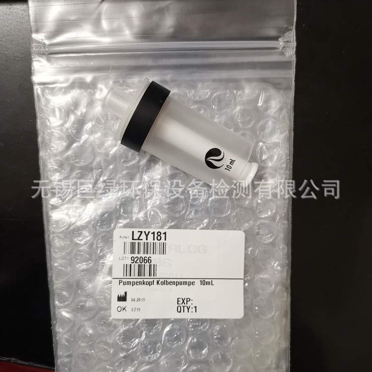 美国HACH哈希LZY181AMTAX SC氨氮分析仪用空气泵泵头LZY181