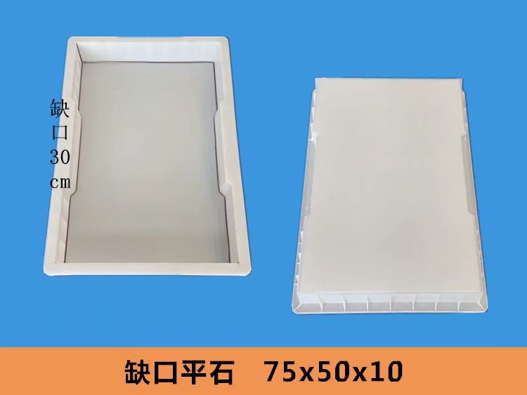 缺口排水水渠盖板模具 混凝土水沟盖板模具 下水沟盖板模具 农田水渠给模具