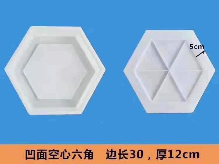 凹凸六角护坡模具 混凝土护坡模具 嘉兴水泥预制品模具厂家直销