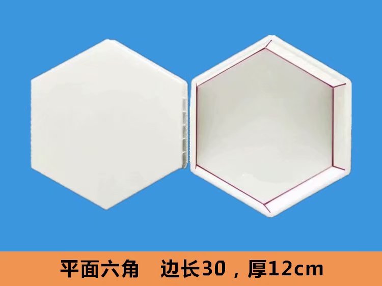 平面六角带下水孔护坡模具 带孔水泥六菱块模具 护坡塑料模具