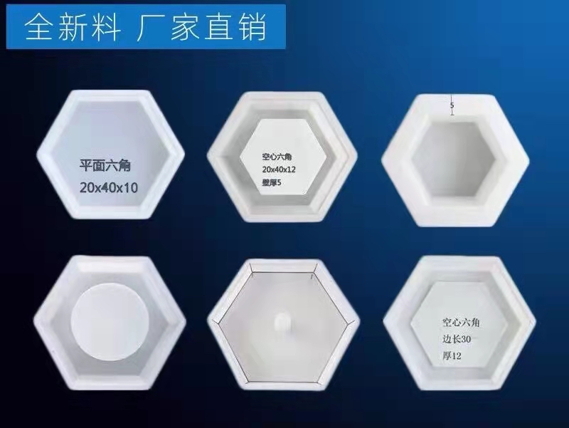 海盐县百步镇恒通塑料模具厂 主营产品